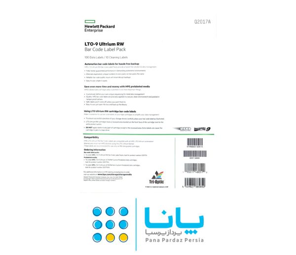 HPE-LTO-9-Ultrium-RW-Bar-Code-Label-Pack-–-Q2017A-Back