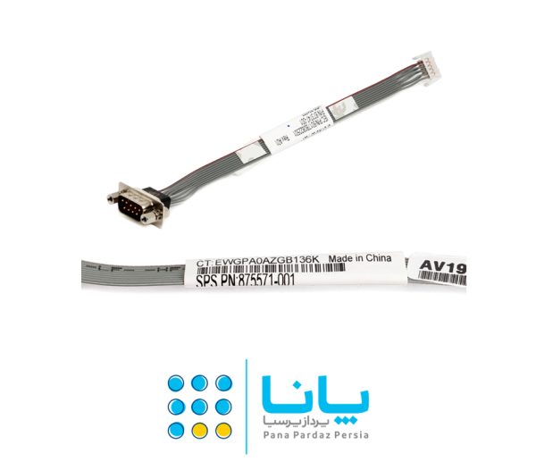 hpe serial cable